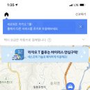 가현관광 이미지