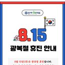 연세새록의원 이미지