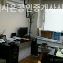 더믿음가는부동산공인중개사사무소 이미지