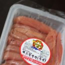 영진젓갈식품