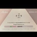 가천공단로 | 울산 율동한신더휴 간접조명 탁월한 선택 조명기사단 울산점