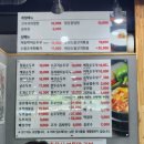 [제주]가성비 맛집으로 추천드리는 정가네 일품순두부 한림점 후기