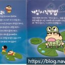 PC야 놀자 이미지