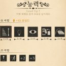 the해금 | 라이브러리안(Librarian: Tidy Up the Arcane Library!) 후기