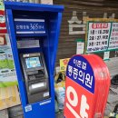 가까운평화약국 이미지