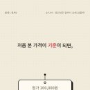 우리는 정말 합리적으로 생각하고 있을까요? 이미지