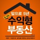 삼송레지던스 이미지
