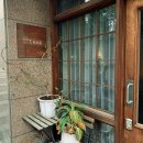 회센타 삼거리슈퍼 | 영종도 운서 cafe teak