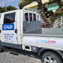 주식회사 한국교육여행사 이미지