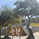심학산뜨락보리굴비직판장 | 파주 한정식 맛집 심학산 뜨락, 부모님도 반한 보리굴비 정식 후기