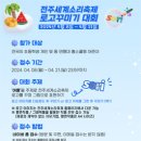 세계로고고 이미지