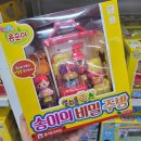 콩순이의 식탁 이미지