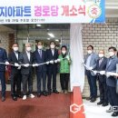 연수주공5단지아파트 이미지