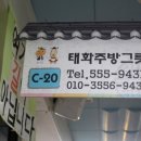 태화주방그릇 이미지
