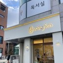 요조스킨