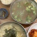 양평칼국수(대구본점) | 대구 수성구 맛집 / 칼국수 맛집, 매운 김치 [양평칼국수 대구 본점]