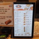 명랑핫도그(하남풍산점) 이미지