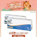 으뜸50안경 광교점 네이버블로그