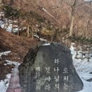 서울고속터미널어드민 노동조합 | 태백 예수원 방문 후기