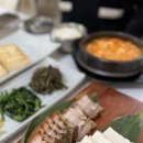 마성영이네손두부