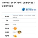 더수학함학원