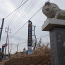 녹동주유소 이미지