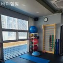 바디힐짐 이미지