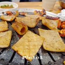 해포닭목살구이