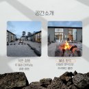 김녕을 그리다 이미지