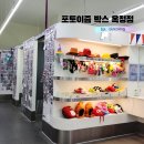 포토이즘박스양주