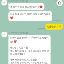 💍W7.디아이아몬드스냅/아이폰스냅 계약후기❤️(아이폰스냅추천/결혼선물추천)