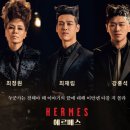 이지숙헤어 | 촤카차카자카자가차가..지옥이라는 극락 다녀온 썰 푼다.. 뮤지컬 ‘하데스타운’