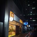 전일맥주정읍 - 정읍시 충정로 61-4 | 전일맥주정읍