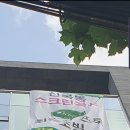 신목동 스크린골프 이미지