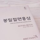 장락식품