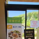 백운산불고기 | 의왕왕곡동맛집 산책후 비냉 채운불고기 비빔냉면 후기