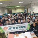 (사)중랑통합부모회 이미지