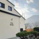 스테이무메 | [양산/펜션](솔직후기) 감성으로 가득가득한 독채 펜션, 스테이무메