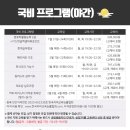컴퓨터자격증(ITQ-한글,파워포인트)_주간 이미지