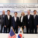 테마파크 이미지