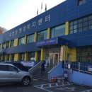 울산광역시 남구 대현동 행정복지센터 이미지