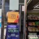 CU 만수4동점 이미지