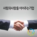드림인력사무소 이미지