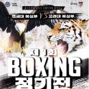 종암박스파크 이미지