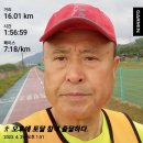 4월29일(토달)29회 16km/누적 531km(내 멋진 친구들에게) 이미지