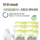 새현대세탁 이미지