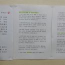 굿모닝한의원 이미지