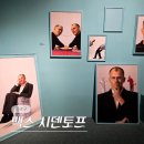 1003 | 서울 5월 종로 그라운드 시소 센트럴 전시회 맥스 시덴토프 개인전 전시 후기 (-8/30)