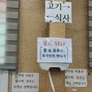 예박사 | 재방문 의사 100%! 양념소갈비살 전문점 예박사 솔직 후기