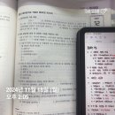 김동준 소방관계법규 기출김원빈 빈칸 스터티 1일차(둘째 주) 이미지